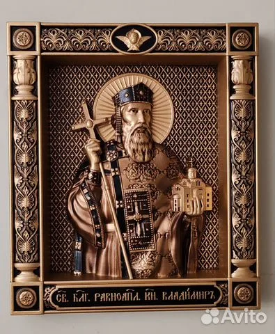 Икона Князь Владимир в подарок