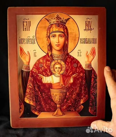 Подарочная икона Божией матери "Неупиваемая чаша"