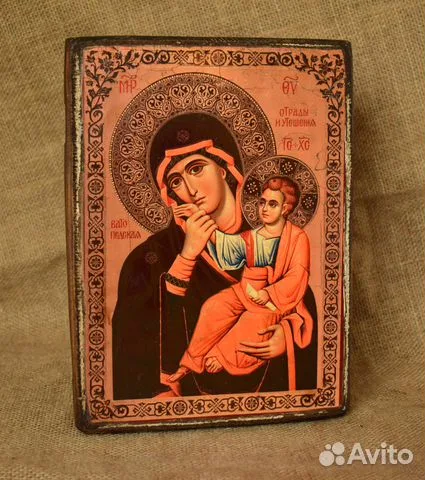 Икона Богоматери "Отрада и утешение" — красивый подарок
