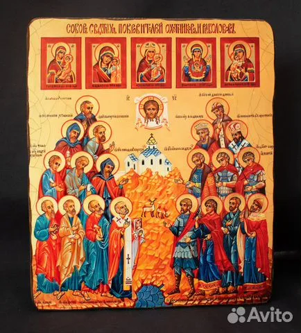 На память: Икона "Собор покровителей охотников и рыболовов"