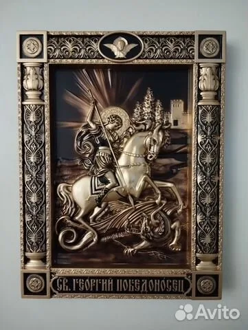 На память: Икона Георгий Победоносец