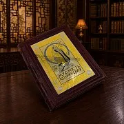 Мудрость Конфуция — книга для руководителя в подарок — фотография 1