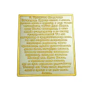 Казанская икона Божией Матери карманная (малая). Златоуст — оригинальный подарок — фотография 4