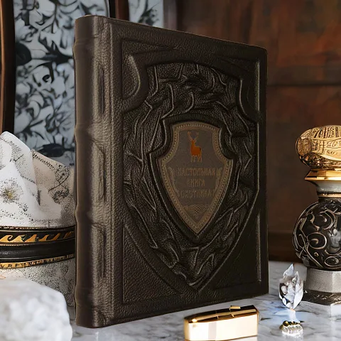 На память: Настольная книга охотника — книга для мужчины