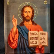 Икона "Христос Вседержитель" с ковчегом — красивый подарок — фотография 4