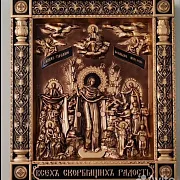 На память: Икона Всех Скорбящих Радость — фотография 7