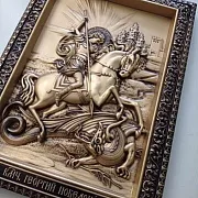 На память: Икона Резная Георгий Победоносец — фотография 8