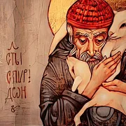 На память: Икона с ковчегом "Спиридон Тримифунтский" — фотография 3