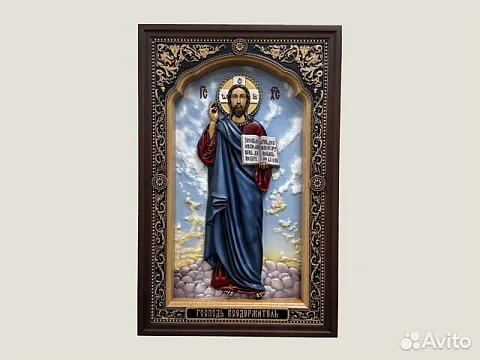 На память: Господь Вседержитель икона резная из дерева