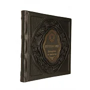 На память: Драгоценные камни. Путеводитель по самоцветам — редкое издание — фотография 4
