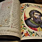 На память: Святой благоверный князь Александр Невский — историческое издание — фотография 4