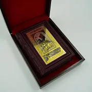 Данте Алигьери Божественная комедия — книга в подарок — фотография 3