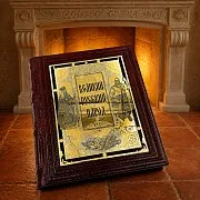 Книга "Великий Русский Народ" — историческое издание — необычный подарок — фотография 1