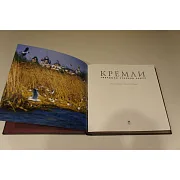На память: Кремли. Твердыни русской земли — редкое издание — фотография 5