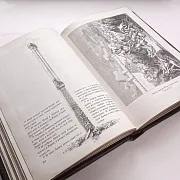 В подарок: Библия. Златоуст — фотография 5