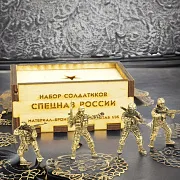 Бронзовый набор солдатиков «Спецназ России», 4 шт., 1:35 — красивый подарок — фотография 1